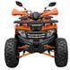 Квадроцикл SP125-8 MF-0040-1 фото 14