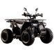 Квадроцикл SP125-9 MF-0041-2 фото