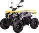 Mikilon HAMMER 125 MF-86 фото 4