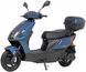 YADEA RN MF-88 фото 2