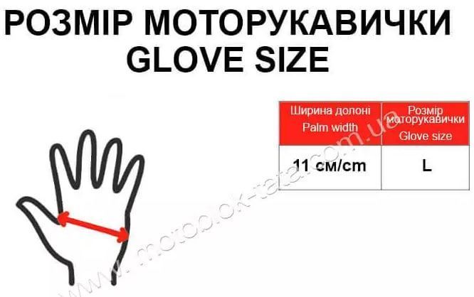 Моторукавички  (чорний з жовтим, блакитним, дитячі, size S) 077680 фото