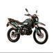 Shineray XY250GY-6C MF-41 фото 1