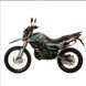 Shineray XY250GY-6C MF-41 фото 4