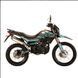 Shineray XY250GY-6C MF-41 фото 2