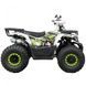 Квадроцикл SP125-7 MF-0045-1 фото 14