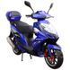 Скутер SP150S-17B MF-0024-1 фото 3