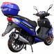 Скутер SP150S-17B MF-0024-1 фото 4